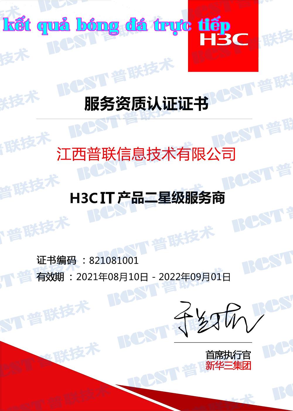 Nhà phân phối sản phẩm H3CIT cấp hai năm 2021-2022 Nhà phân phối sản phẩm H3CIT cấp hai năm 2021-2022