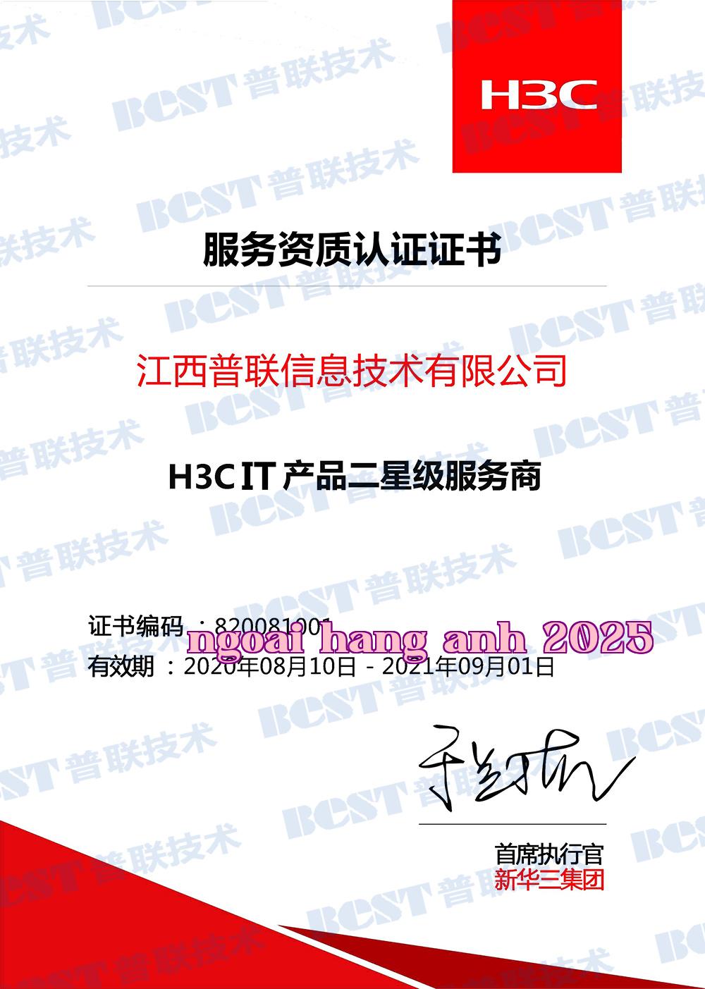 Nhà phân phối cấp hai sản phẩm H3CIT năm 2020-2021 Nhà phân phối cấp hai sản phẩm H3CIT năm 2020-2021