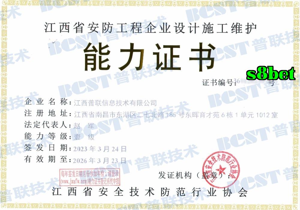 Chứng chỉ năng lực