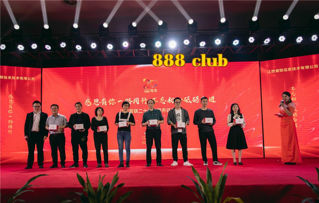 20 năm thành lập