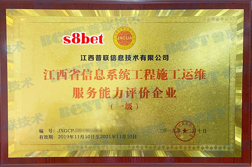 Chứng chỉ hạng nhất về tư vấn, thi công và bảo trì hệ thống thông tin Chứng chỉ hạng nhất về tư vấn, thi công và bảo trì hệ thống thông tin