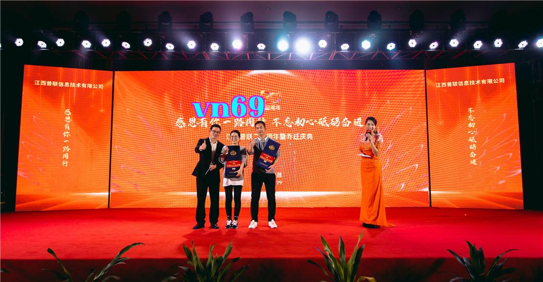 20 năm thành lập