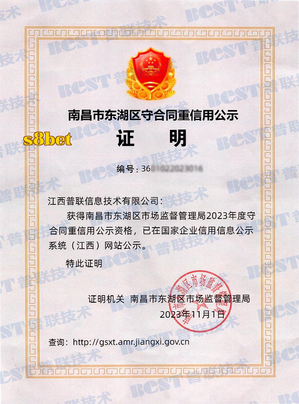 Giữ gìn hợp đồng và trọng chữ tín Giữ gìn hợp đồng và trọng chữ tín