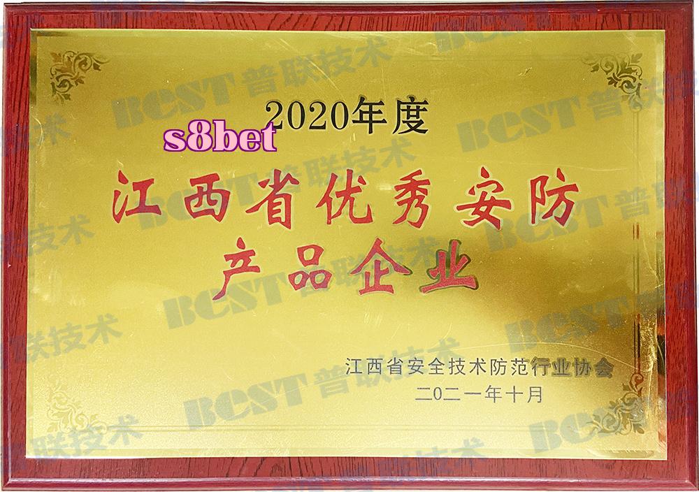 Sản phẩm an ninh xuất sắc Sản phẩm an ninh xuất sắc
