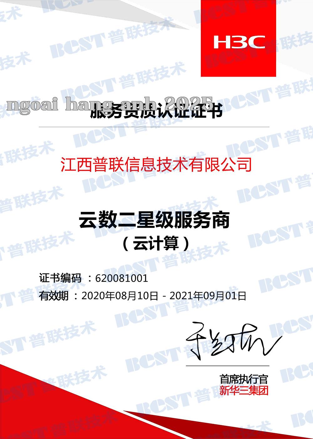Nhà cung cấp dịch vụ đám mây cấp hai (đám mây) năm 2020-2021 Nhà cung cấp dịch vụ đám mây cấp hai (đám mây) năm 2020-2021