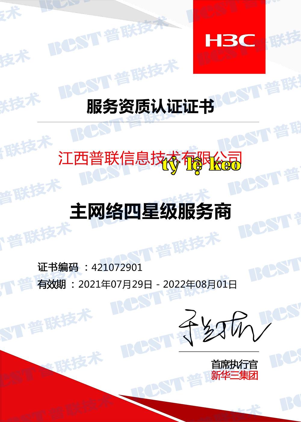 Nhà cung cấp dịch vụ mạng chính cấp bốn năm 2020-2021 Nhà cung cấp dịch vụ mạng chính cấp bốn năm 2020-2021