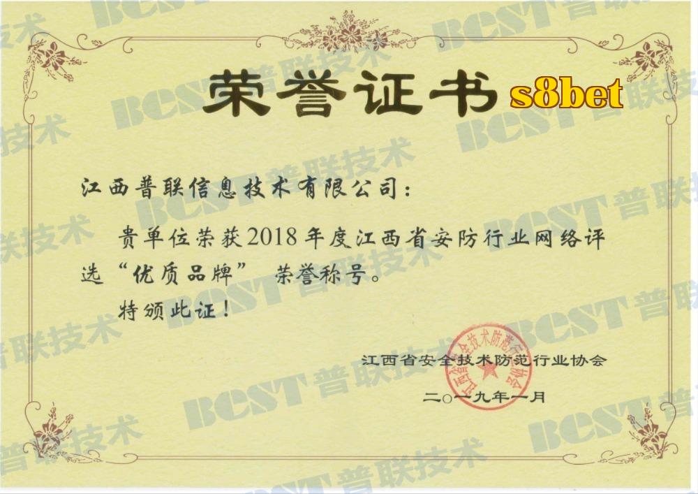 Thương hiệu chất lượng ưu tú Thương hiệu chất lượng ưu tú