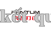 In Pantum In Pantum